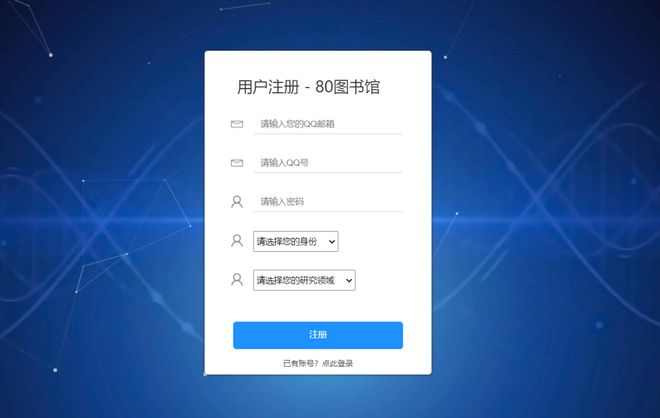不在学校如何永久使用Web of Science数据库？
