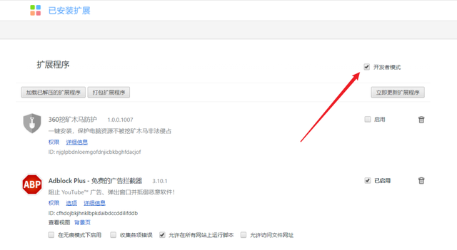 比Scholarscope功能更强大，这款插件与PubMed是绝配