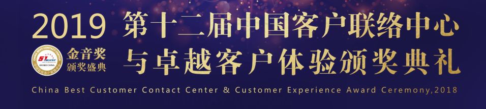 95588客服原来是这样过除夕夜的……
