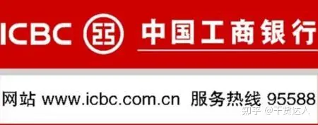 工商银行95588客服咋样啊？