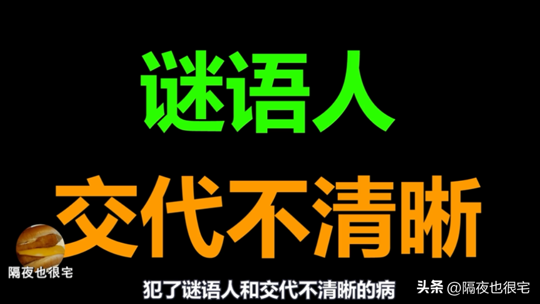 “剧情全翻车”的《铃芽之旅》，是新海诚对漫迷3年期待的背叛