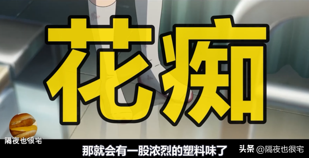 “剧情全翻车”的《铃芽之旅》，是新海诚对漫迷3年期待的背叛
