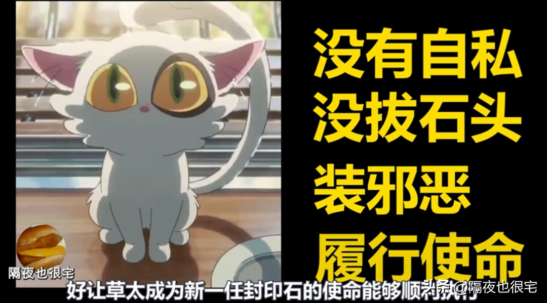 “剧情全翻车”的《铃芽之旅》，是新海诚对漫迷3年期待的背叛