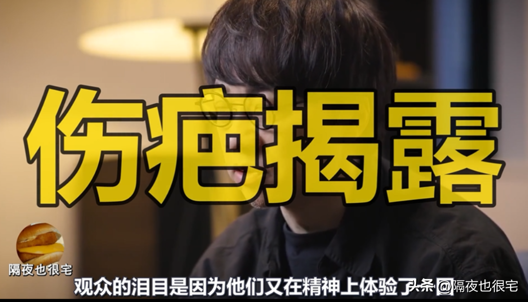 “剧情全翻车”的《铃芽之旅》，是新海诚对漫迷3年期待的背叛