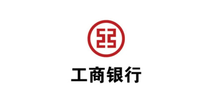 工商银行2星级能下信用卡吗