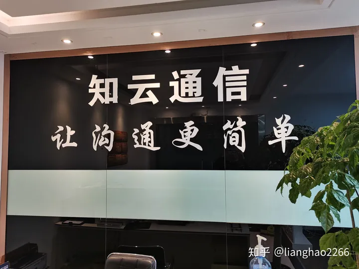 武汉知云科技有限公司是做什么的？
