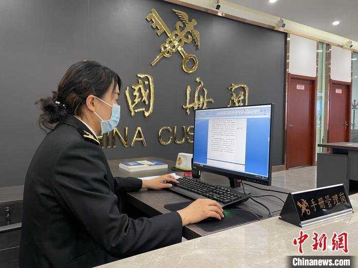青海省首份“云签发”出口检验检疫证书成功开出