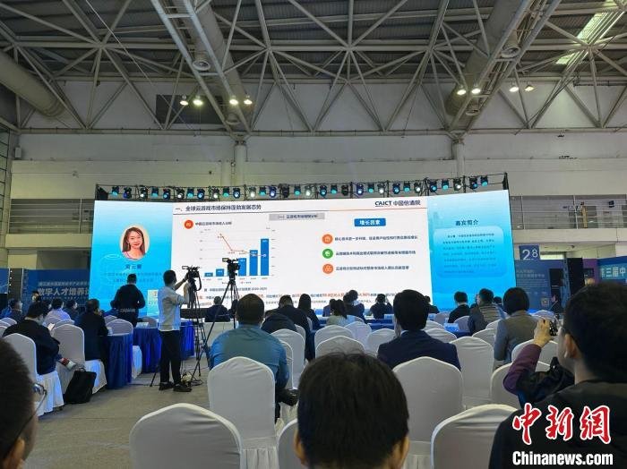 研究报告预计全球云游戏市场收入2023年增至38亿美元