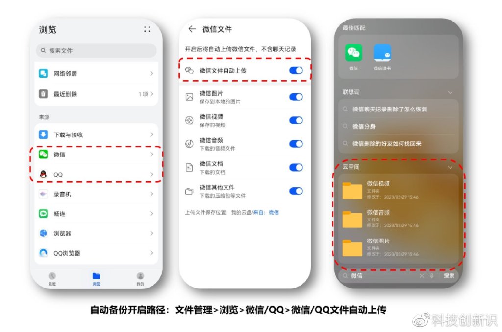 华为P60终于到手，本地和云盘文件下拉一搜就有
