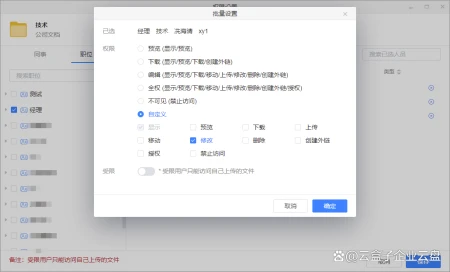 企业云盘和NAS，企业应该怎样选？