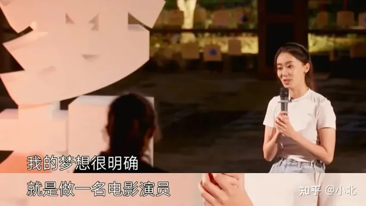 如何评价张小斐在《交换人生》里的表现？