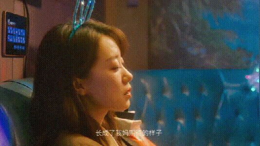 如何评价张小斐在《交换人生》里的表现？