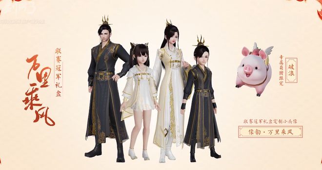剑网3：乘风盒子2.0登场，神似螺母套，对比第1代傻傻分不清