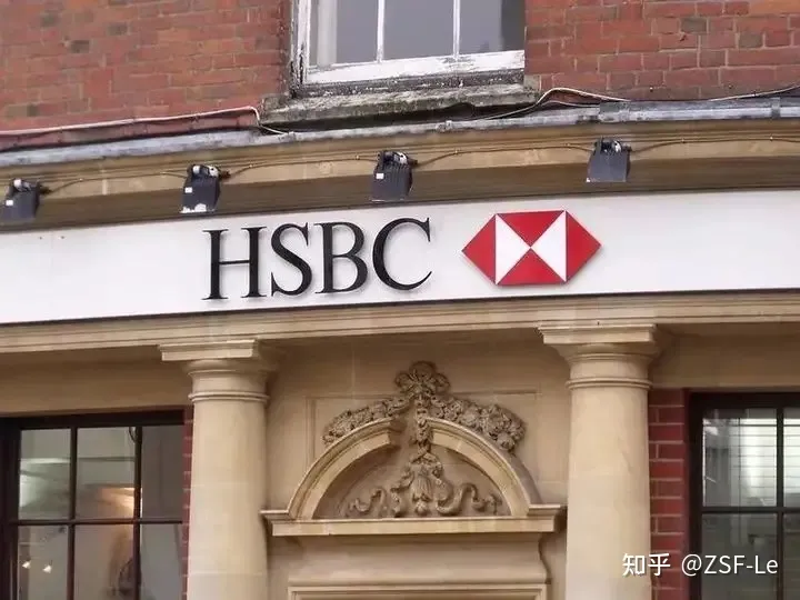 香港汇丰银行卡网银激活操作指南