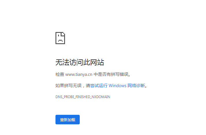 天涯社区官网无法打开！引网友热议：再见了，青春……