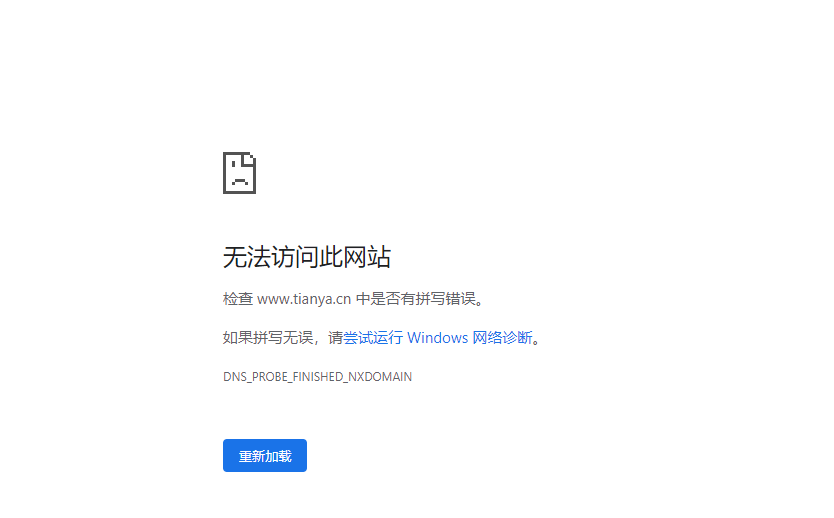 官网已无法打开！曾红极一时！网友：可惜了……