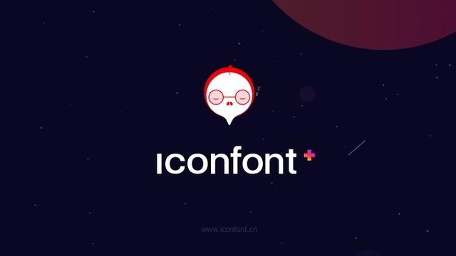 Iconfont - 设计师/前端开发者必备的图标管理工具