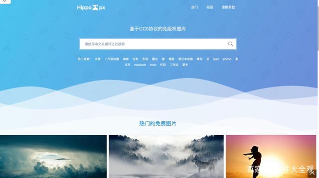 13个超实用免费商用（不用担心侵权）图片素材网站