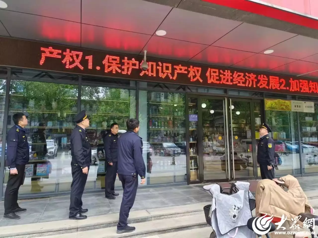 济宁市兖州区文旅局文化执法大队开展“4·26世界知识产权日”专项执法检查行动