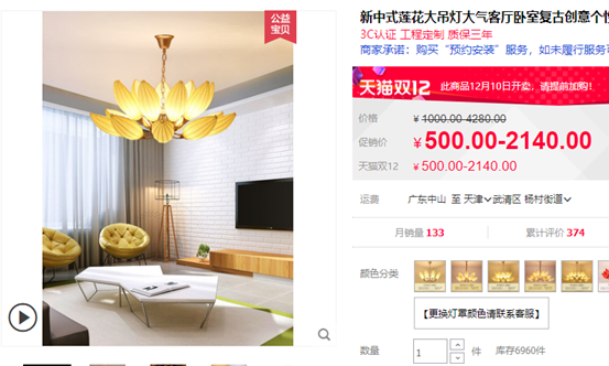完整：2020建材什么值得买？16大类38种精选好货清单！灯具开关插座乳胶漆壁布指纹锁地板地砖木门五金断桥铝……| 大促课