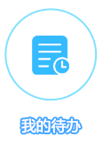 税局官网合集