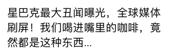 喝咖啡的好处与坏处有哪些？