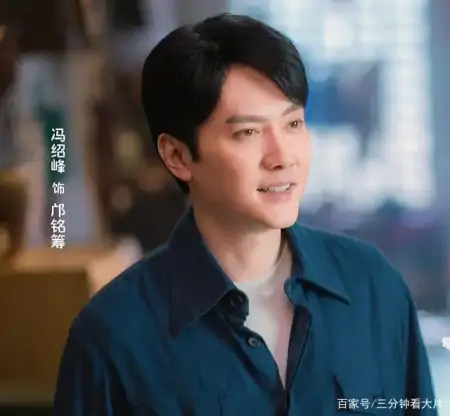 收视稳居第一，冯绍峰的转型之路成功了