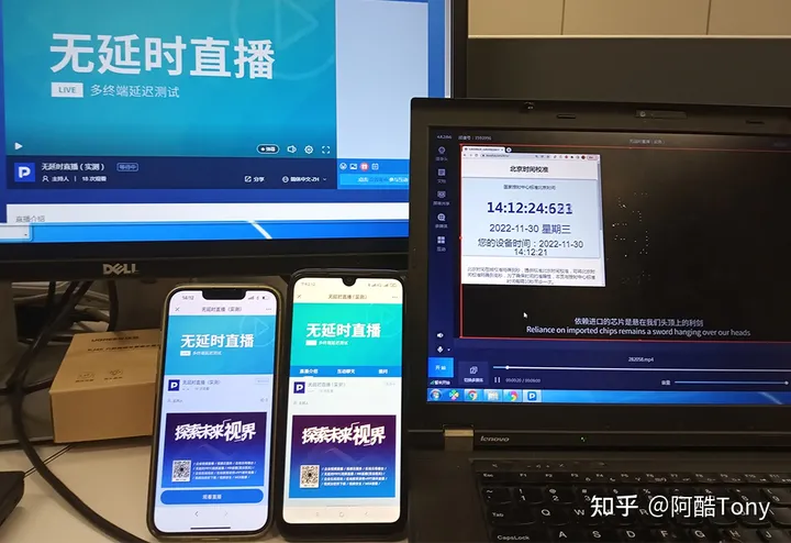 直播平台延迟的问题如何解决？