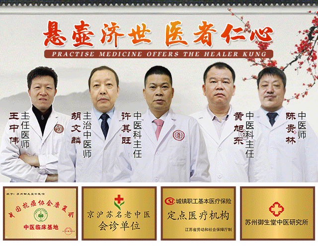 中医治疗结节更有优势，别让肝结节成为你的“劫”！