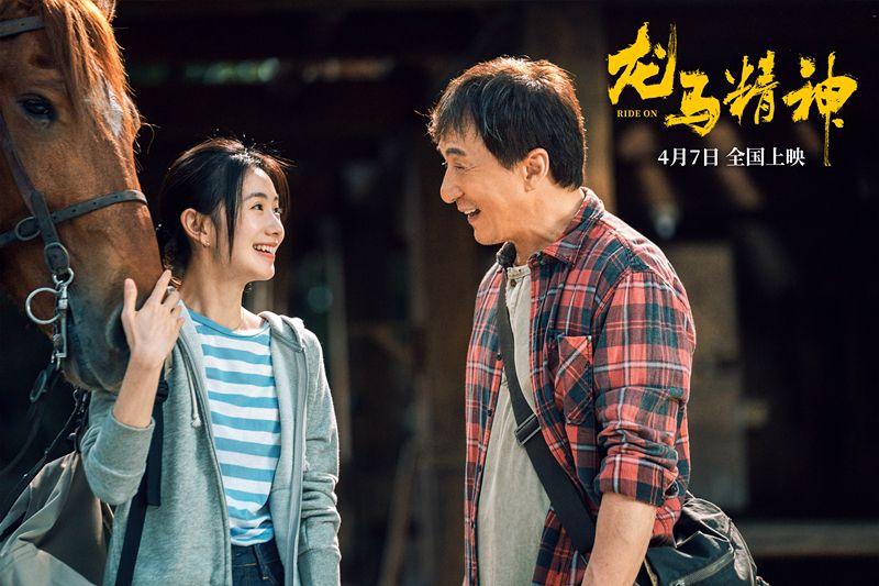 《龙马精神》上映，写实极差，煽情极多，硬转折，对不起大咖成龙