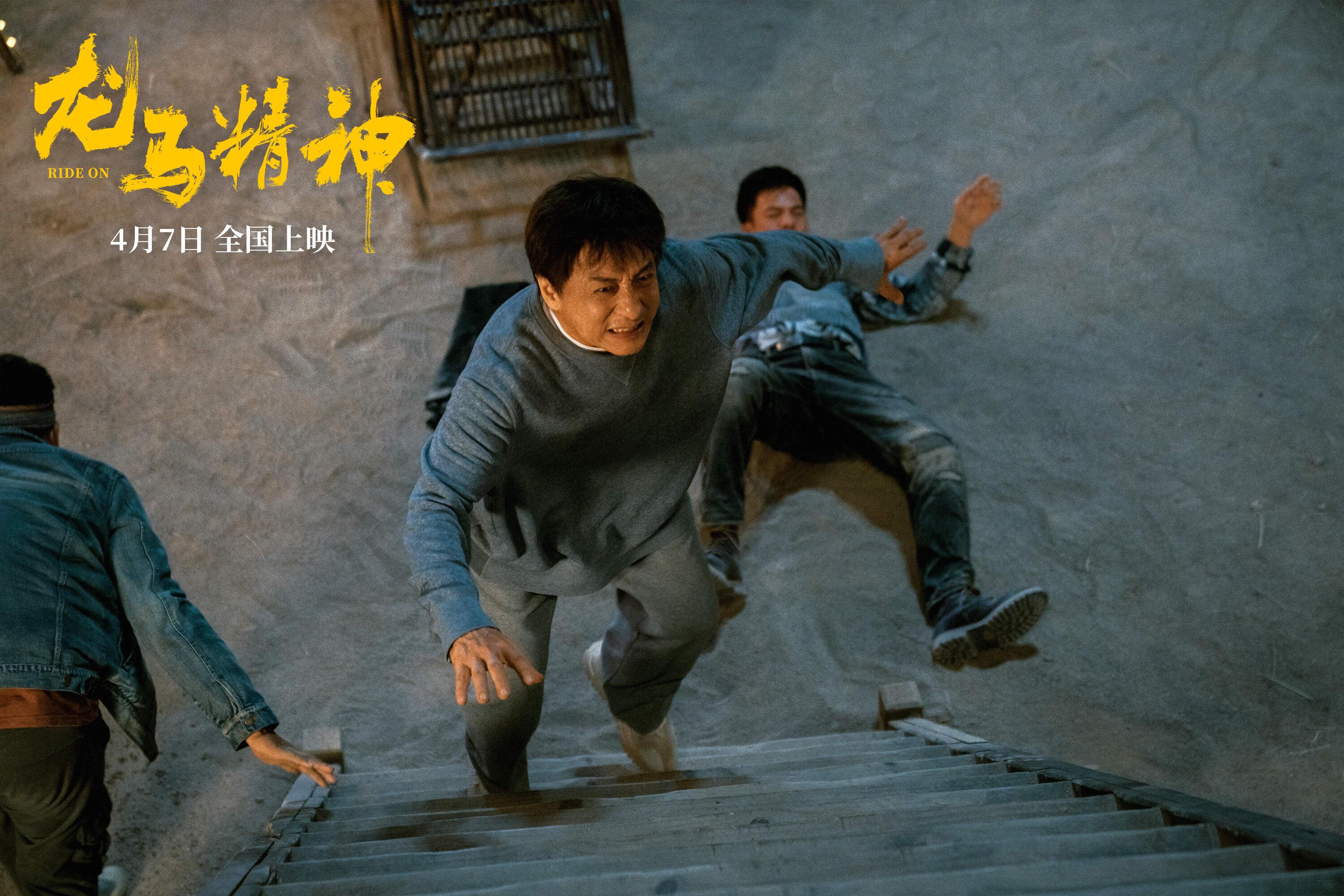 《龙马精神》：怎么总结自己的一生，成龙也没想好|荔枝影评