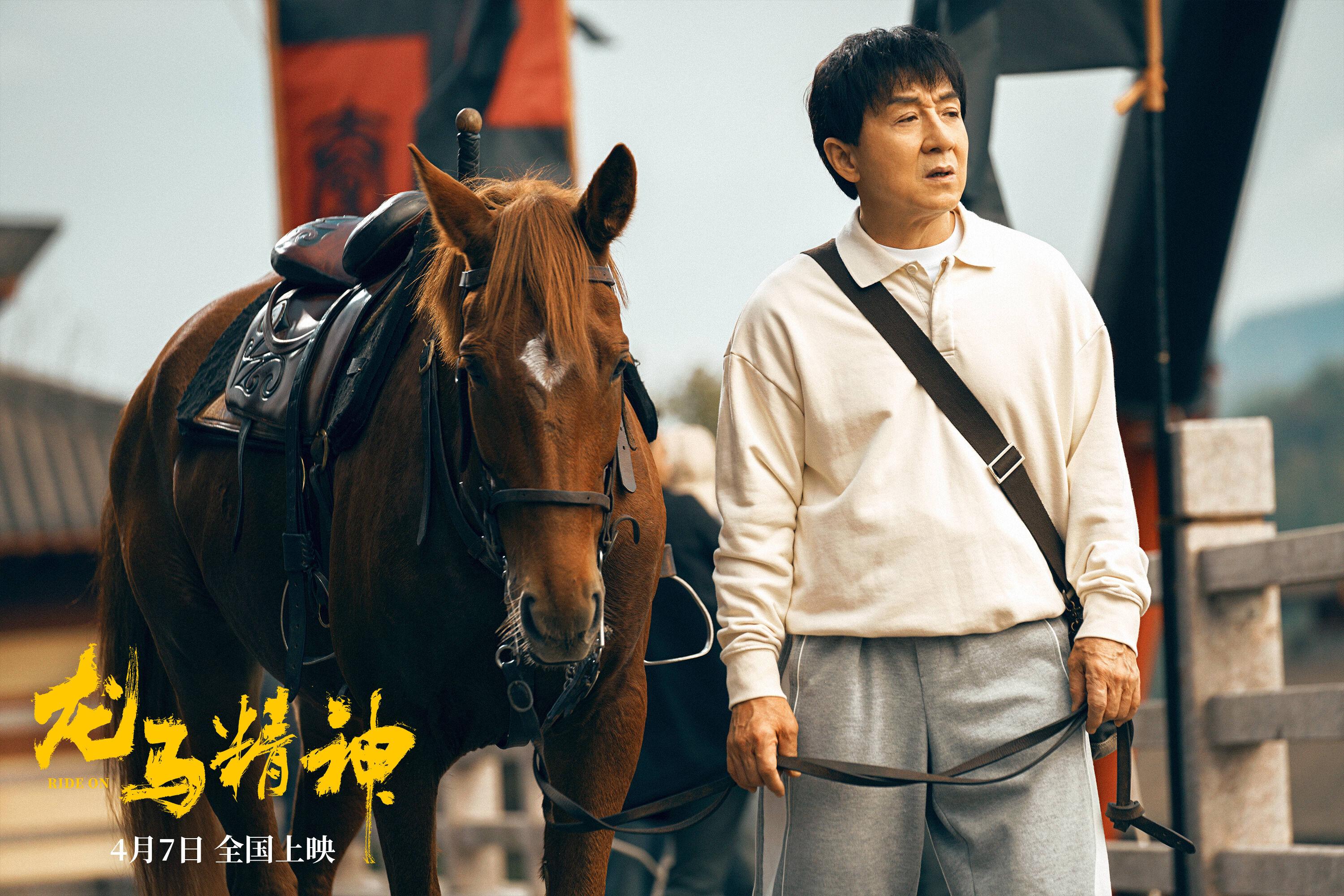 《龙马精神》：怎么总结自己的一生，成龙也没想好|荔枝影评