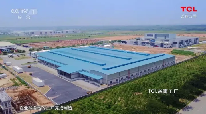 TCL：全球化路上的领航者