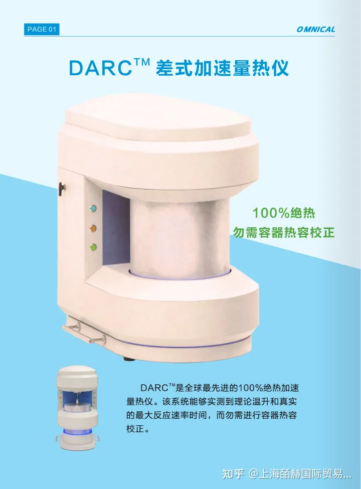 AERO气体分析仪/甲醛监测仪/过氧化氢检测仪-AERO型号Aero Laser GmbH公司创建于德国1989年，公司专注于在空气质量及气体监测领域的高端科技产品的开发及制造，其针对甲醛、CO及过氧