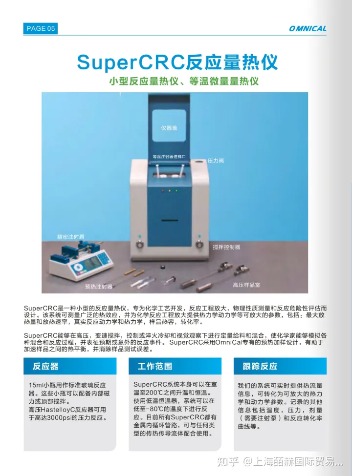 AERO气体分析仪/甲醛监测仪/过氧化氢检测仪-AERO型号Aero Laser GmbH公司创建于德国1989年，公司专注于在空气质量及气体监测领域的高端科技产品的开发及制造，其针对甲醛、CO及过氧