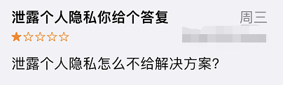 五问“学习通”
