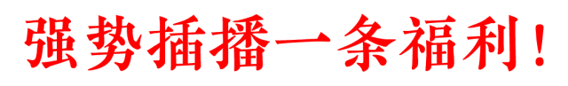 终于试业了，1斤小龙虾只需19.9元！在茂名市区这！！！