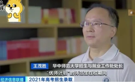 大学生迎来好消息，新增37个本科专业，高校招生还有“新趋势”