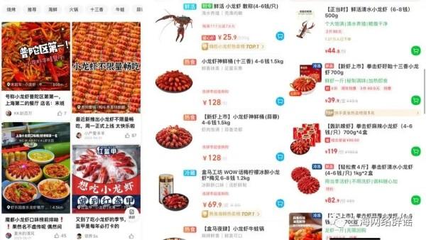 小龙虾季到来，有人一顿吃3斤，有人却吃出“病危通知”，怎么回事？