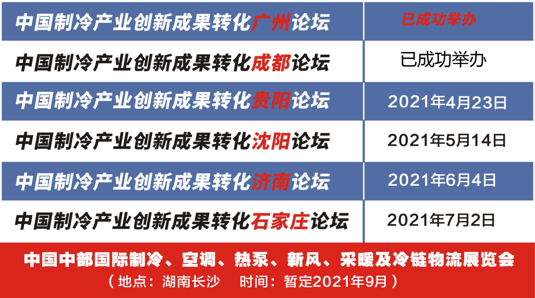 聪明的冷库板厂做好库板，客户宁可排队都要采购！