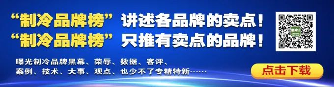 云南也有冷库机制板厂了！