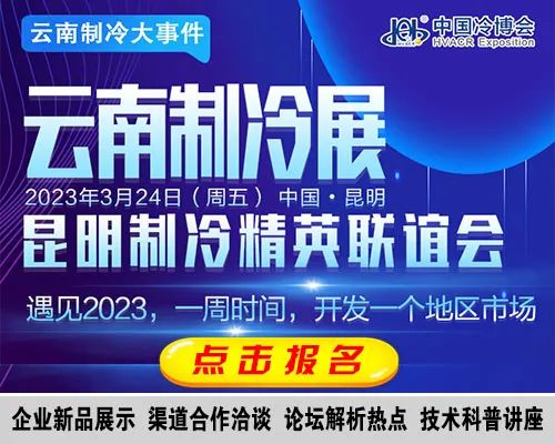 云南也有冷库机制板厂了！
