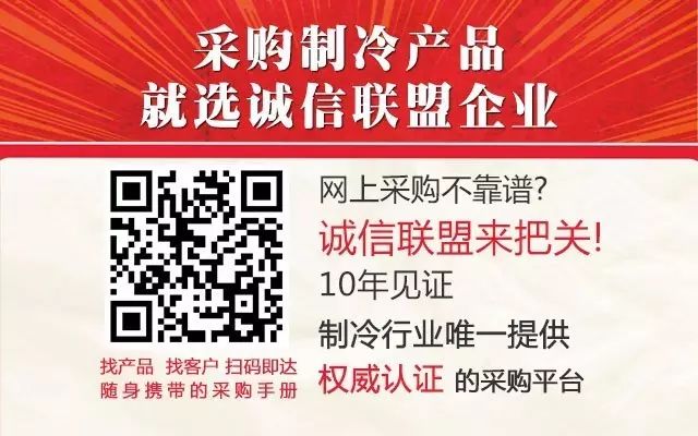 谁说冷库板行业是低端产业？