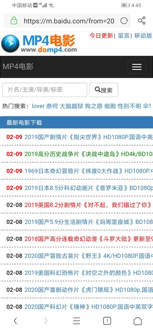 响应号召疫情期间在家没事干？给你推荐5个电影网站，打发时间