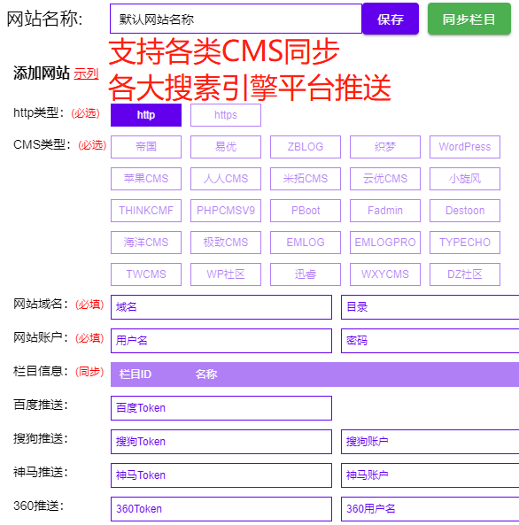有道翻译接口自动中译英翻译软件