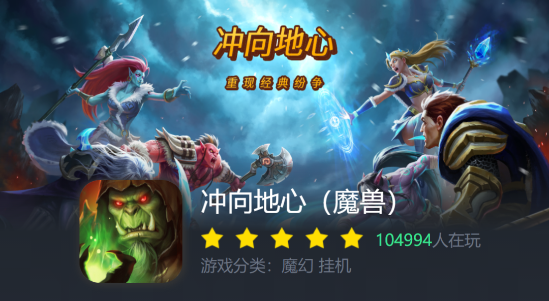 经典手游排行榜前十名