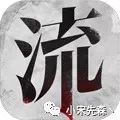 单机手游排行榜前十名 2018最好玩的单机手游