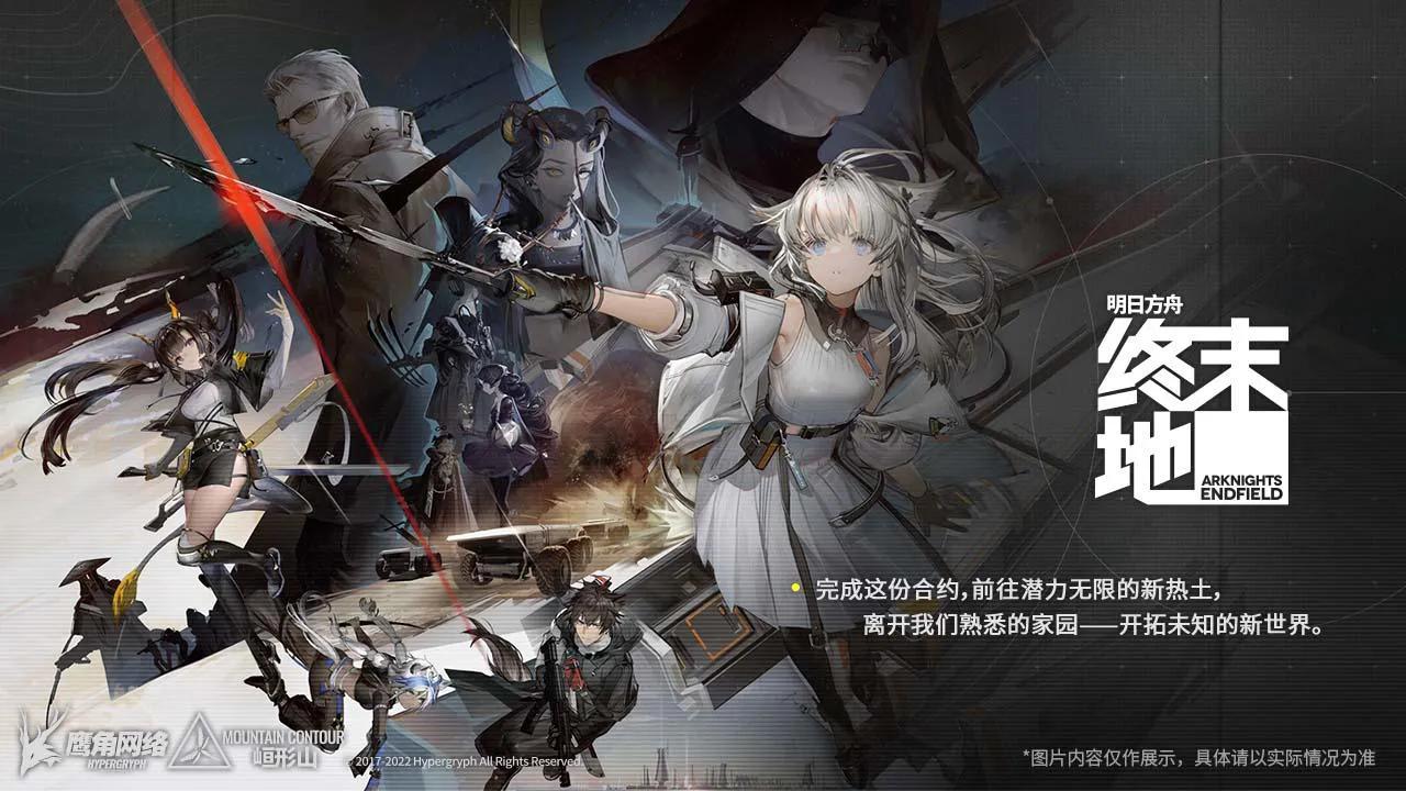 2023最值得期待的十款手游，看看你预约了没有