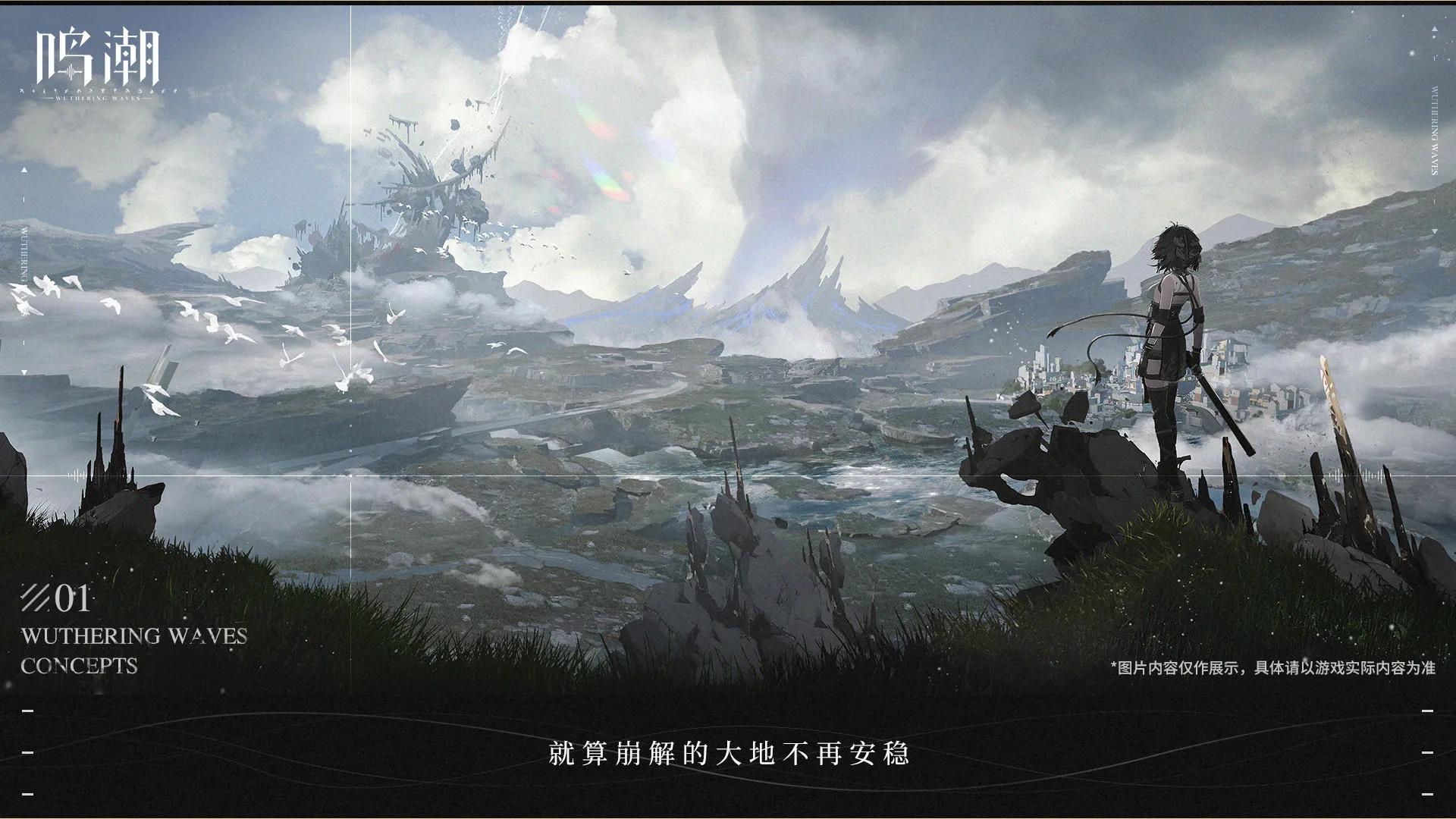 2023最值得期待的十款手游，看看你预约了没有