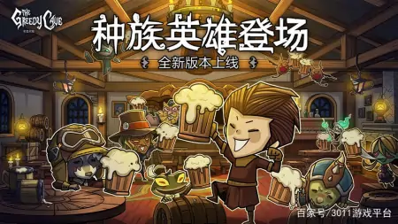 生存类手游排行榜前十名，你喜欢哪一款？——3011游戏